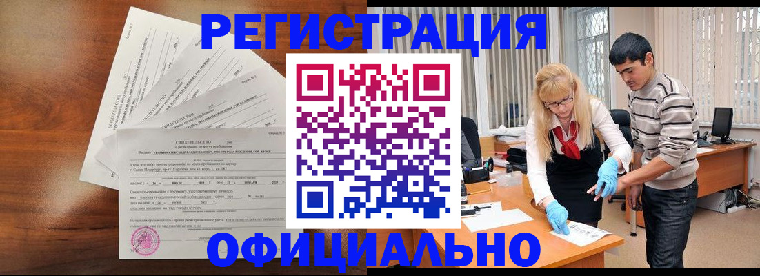 пропишу в квартире в Данкове